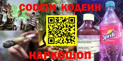 кокаин колумбия Бугуруслан
