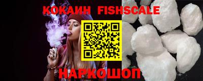 кокаин колумбия Бугуруслан