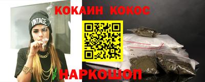 кокаин колумбия Бугуруслан
