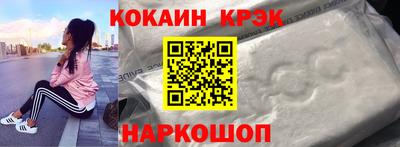 кокаин колумбия Бугуруслан