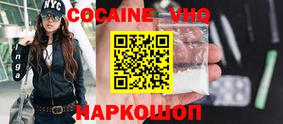 кокаин колумбия Бугуруслан