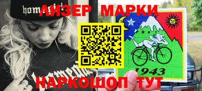 гашиш Будённовск