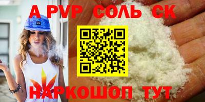 гашиш Будённовск