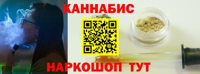 гашиш Будённовск