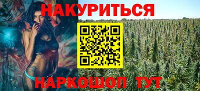гашиш Будённовск