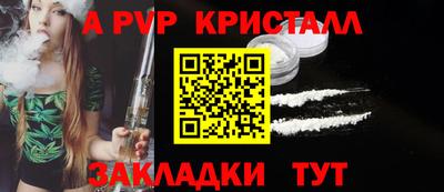 гашик Бузулук