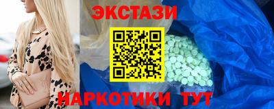 гашик Бузулук