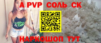 гашиш Будённовск