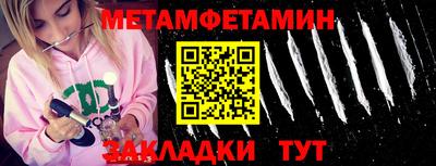 гашик Бузулук