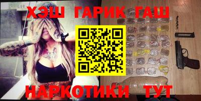 гашик Бузулук