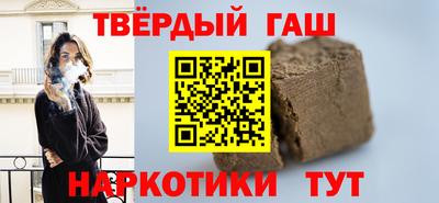 гашиш Будённовск