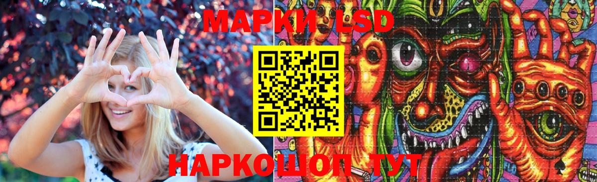 ЛСД экстази ecstasy Отрадное