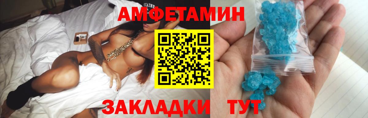 Отрадное  МЕТАМФЕТАМИН  Вход с VPN  Первитин Декстрометамфетамин 99.9%  Первитин Декстрометамфетамин 99.9% 