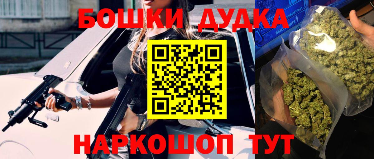 Отрадное  Конопля Ganja  Вход с VPN  Каннабис марихуана  Бошки марихуана LSD WEED  Конопля SATIVA & INDICA 